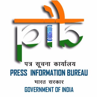 Telegram profile photo for PIB Hindi
