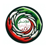 Telegram profile photo for ائتلاف ملّی عدالتخواه کارگری
