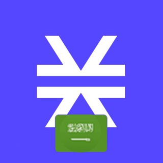 Telegram group profile photo for Stacks Arabia