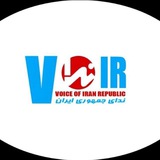 Telegram profile photo for ندای جمهوری ایران