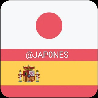 Telegram profile photo for aprender Japonés スペイン語