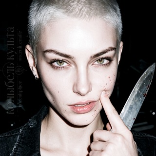 Telegram profile photo for ☽ колыбель культа ☾