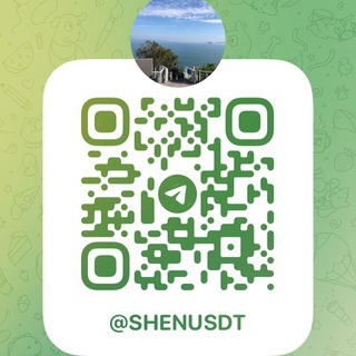 Telegram profile photo for 广州深圳现金收U