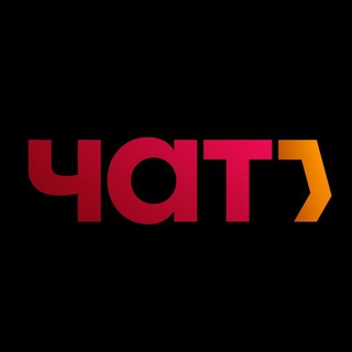 Telegram group profile photo for ассоциация пассажиров • чат🚎
