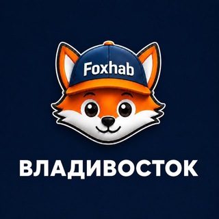 Telegram profile photo for Барахолка Владивосток | Объявления