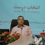 Telegram profile photo for پرسش برای انتخاب برتر