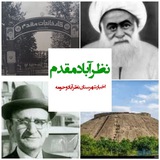 Telegram profile photo for نظرآباد مقدم