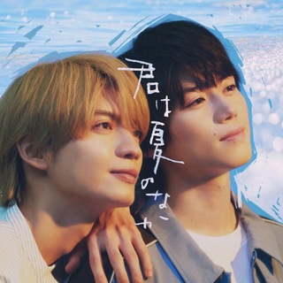 Telegram profile photo for MY SUMMER OF YOU (JEPANG, 2026) SUB INDO