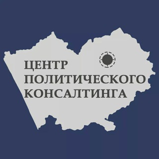 Telegram profile photo for ПолитЦентр
