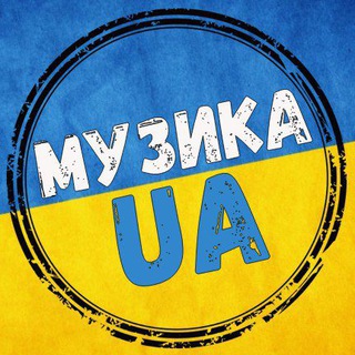 Telegram profile photo for Музика UA Online 🎧