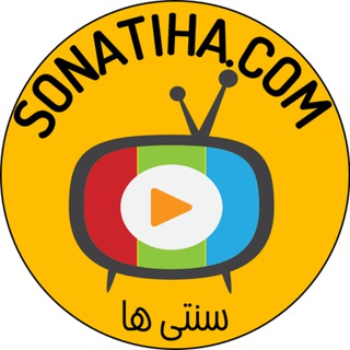 Telegram profile photo for سنتی ها