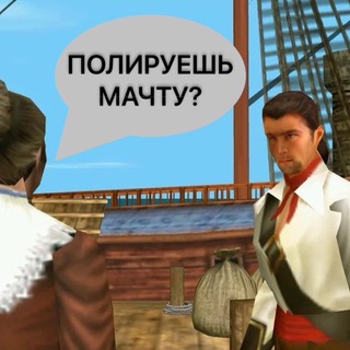 Telegram profile photo for Поднять паруса
