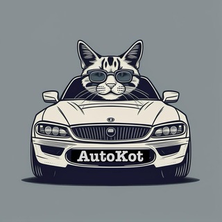 Telegram profile photo for AutoKot