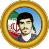 Telegram profile photo for بسیج دانشجویی شهید سید موسی آموزنده |دانشگاه آزاد اسلامی فومن و شفت|