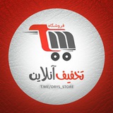 Telegram profile photo for 💎 راهنمای خرید 💎