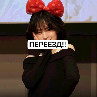 Telegram profile photo for РАХИ ПЕРЕЕЗД