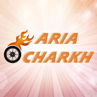 Telegram profile photo for "فروشگاه آریاچرخ"