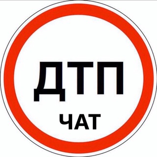 Telegram profile photo for ЧАТ