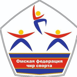 Telegram profile photo for ОМСКАЯ ФЕДЕРАЦИЯ ЧИР СПОРТА
