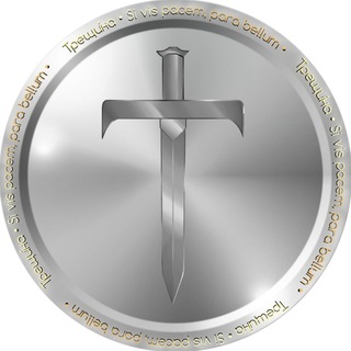 Telegram profile photo for Трещи́на