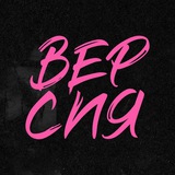 Telegram profile photo for Версия dance fest