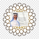 Telegram profile photo for أسماء رياض أطفال وحلقة أولى