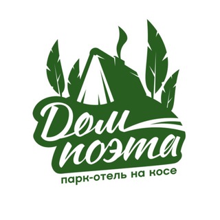 Telegram profile photo for Парк-отель «Дом Поэта» на косе