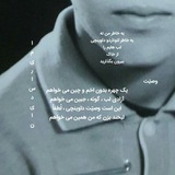 Telegram profile photo for طعم بودن - امیر اسدیان