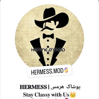 Telegram profile photo for پوشاک HERMES