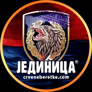 Telegram profile photo for ЦРВЕНЕ БЕРЕТКЕ