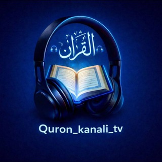 Telegram profile photo for Qur'an