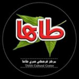 Telegram profile photo for ️طاها میثاق ️