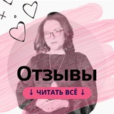 Telegram profile photo for Чёткие отзывы про чуткое родительство с Натальей Барановой