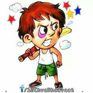 Telegram profile photo for आईच्या गावात अन १२ च्या भावात