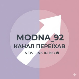Telegram profile photo for modna_92