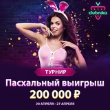Telegram profile photo for Bounty казино: турниры по слотам и быстрые выплаты