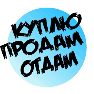 Telegram profile photo for БАРАХОЛКА САМАРА