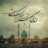 Telegram profile photo for دلنوشته های من