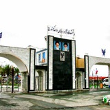 Telegram profile photo for دانشگاه آزاد اسلامی واحد کهنوج