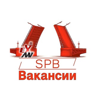 Telegram profile photo for EW Питер - Работа, Вакансии, Общепит, Ресторан, Повар, Официант, HoReCa, Санкт-Петербург, СПб