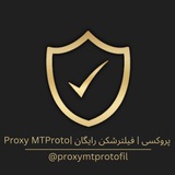 Telegram profile photo for Proxy | پروکسی | فیلترشکن رایگان