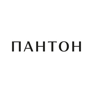 Telegram profile photo for ПАНТОН