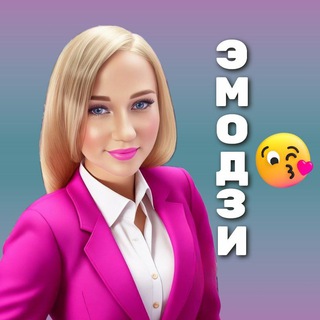 Telegram profile photo for 🇪 🇲 🇴 🇯 🇮 🔹🇮 🇷 🇦 🇮 🇩 🇦 Анимированные эмодзи❗️Эмодзи на заказ❗ Обучение