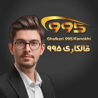 Telegram profile photo for ◀قالکاری و تیزاب کاری۹۹۵