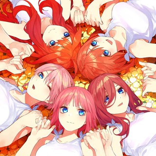Telegram profile photo for Go-Toubun no Hanayome | Пять Невест