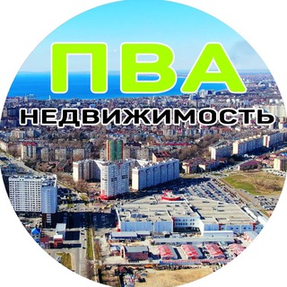 Telegram profile photo for ПВА | Недвижимость | Анапа