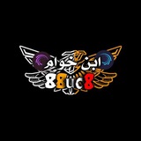 Telegram profile photo for ملحقات ابن خوام