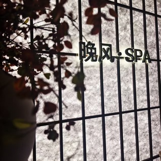 Telegram group profile photo for 晚风疗愈抓龙筋交流群