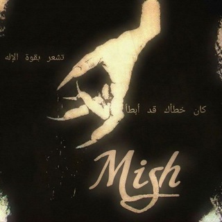 Telegram profile photo for COBRA MÏSH — 207
