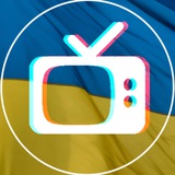 Telegram profile photo for Старе українське ТБ
